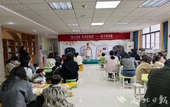 为家庭赋能 推动家家幸福安康——嘉鱼县妇联打造“幸福‘嘉’”系列文明实践品牌活动.doc
