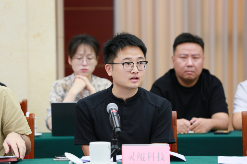 2.民营文化企业座谈会 (企业版)224
