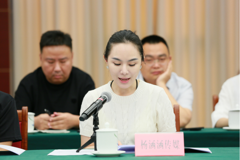 2.民营文化企业座谈会 (企业版)326