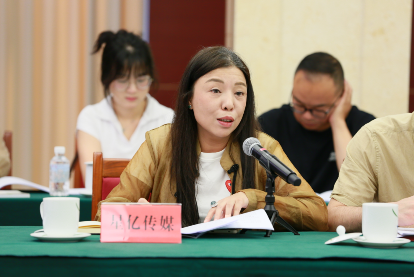 2.民营文化企业座谈会 (企业版)592