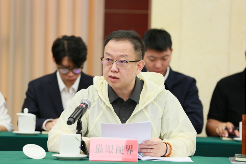 2.民营文化企业座谈会 (企业版)679