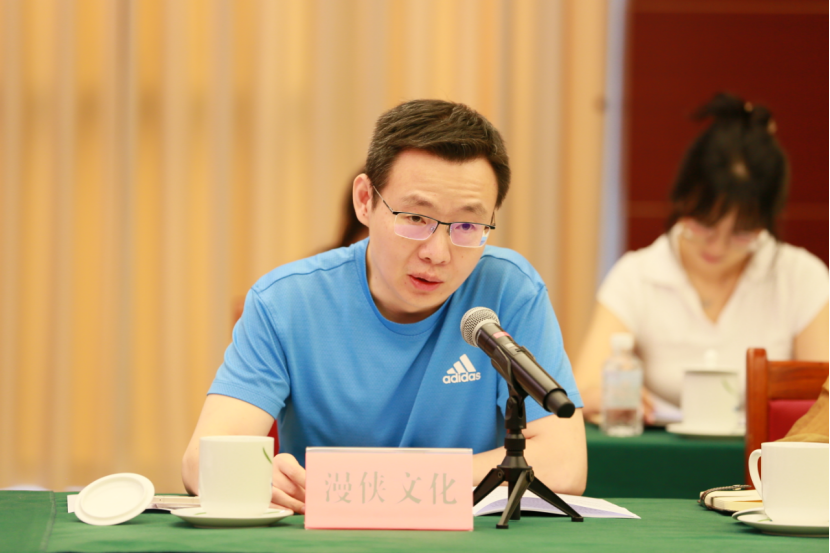 2.民营文化企业座谈会 (企业版)790
