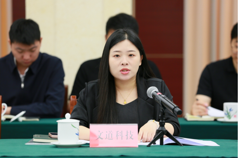 2.民营文化企业座谈会 (企业版)888