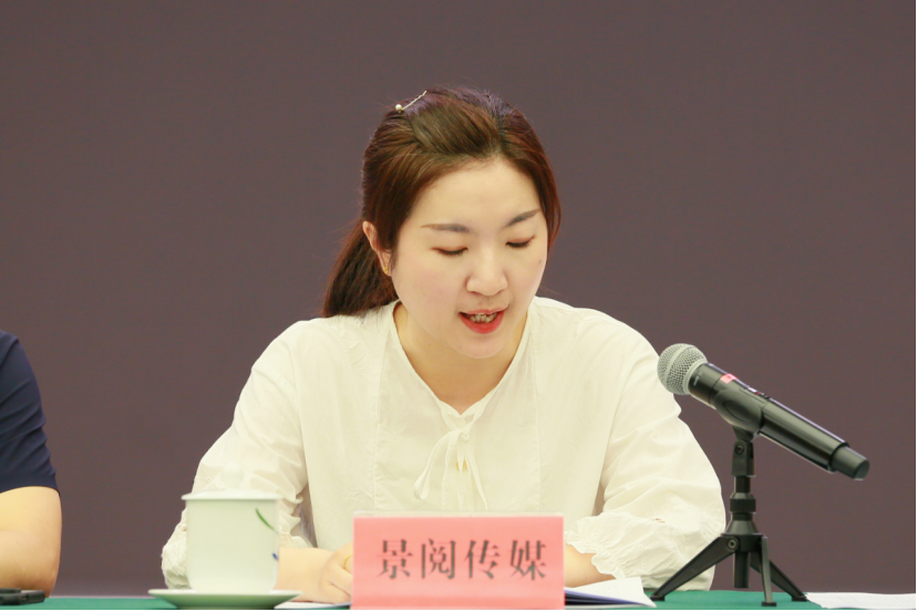 2.民营文化企业座谈会 (企业版)969